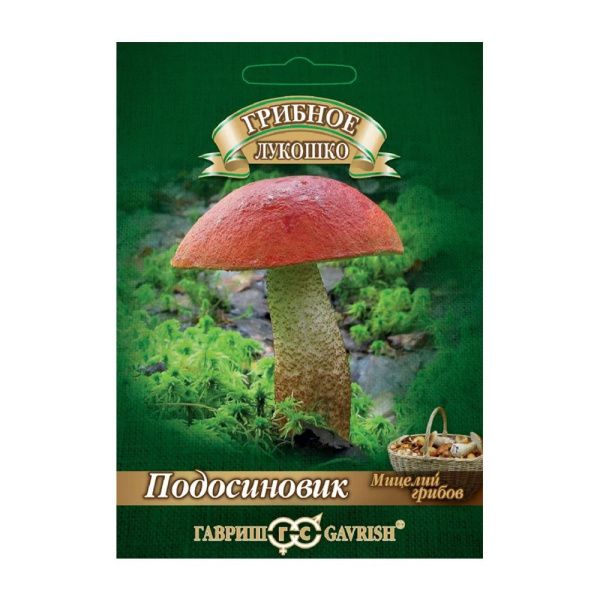 Га014241 Подосиновик на зерновом субстрате, больш. пак. 15 мл