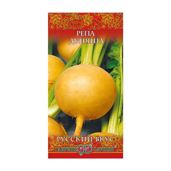 Га031385 Репа Дуняша 0,2г серия Русский вкус!