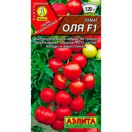 Томат Оля F1