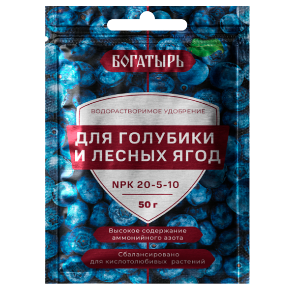 Водорастворимое удобрение Богатырь для голубики и лесных ягод 50 гр