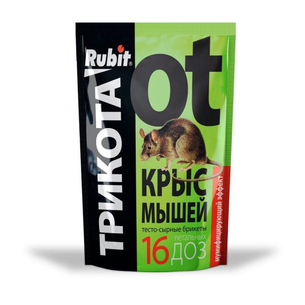 01Ро9987 Средство от крыс и мышей мумифиц. приманка тесто брикет ТРИКОТА 16доз 150г  Рубит