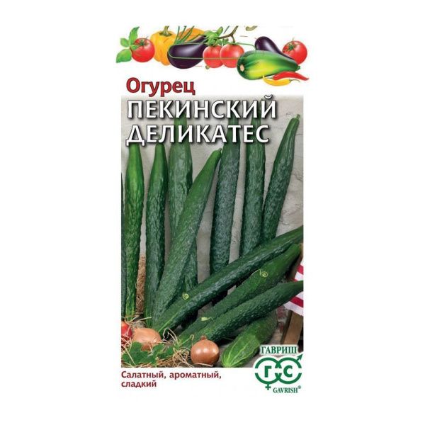 Га013584 Огурец Пекинский деликатес Н22 Гавриш