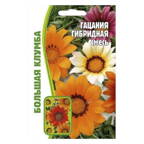 02Гр2967 Гацания Гибридная Смесь 20шт. NDS
