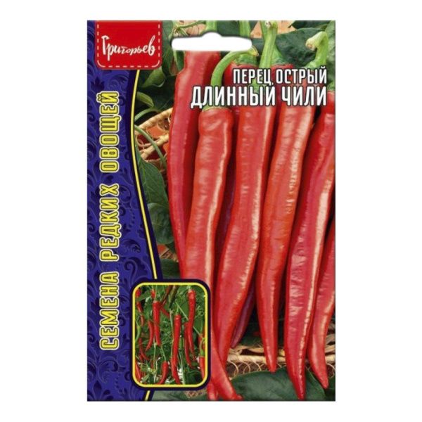 02Гр3116 Перец острый Длинный Чили 10 шт. NDS