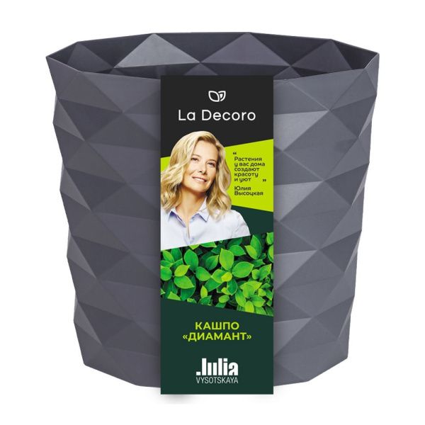 ГоВМ3836 Кашпо Диамант (3л) Цв. Антрацит (Арт. КШ-4636)(1х16)