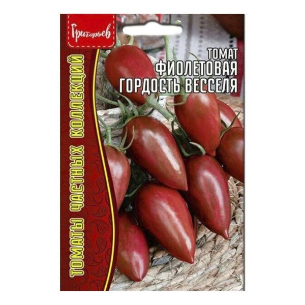02Гр3034 Томат Фиолетовая Гордость Весселя 10шт