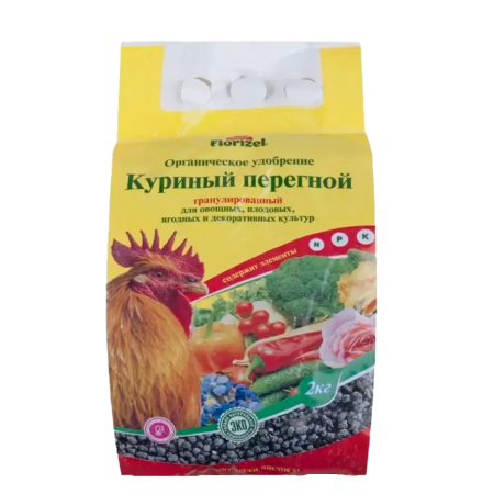 Куриный перегной 2 кг