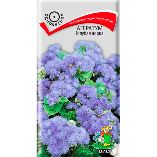 Агератум Голубая норка (ЦВ) (1) 0,1гр
