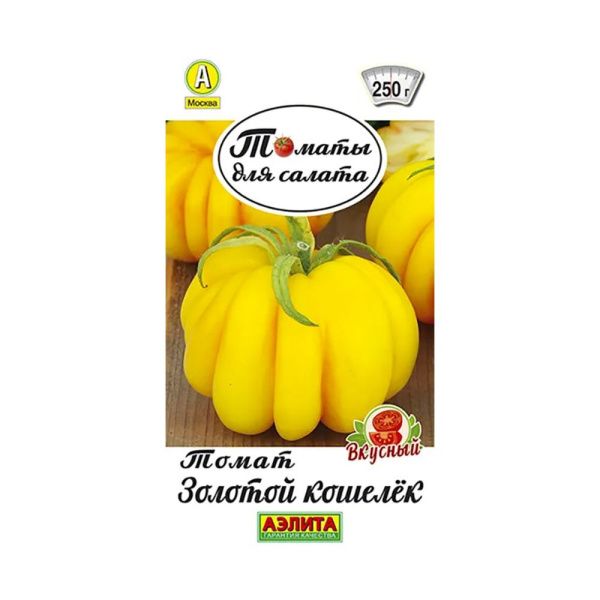 02Аэ1184 Томат Золотой кошелек
