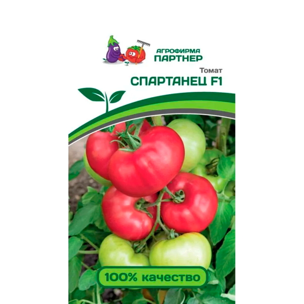 Томат СПАРТАНЕЦ F1 (5шт) 2-ной пак Парнер