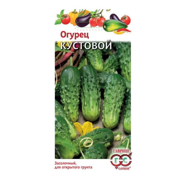Га010942 Огурец Кустовой 0,5 г