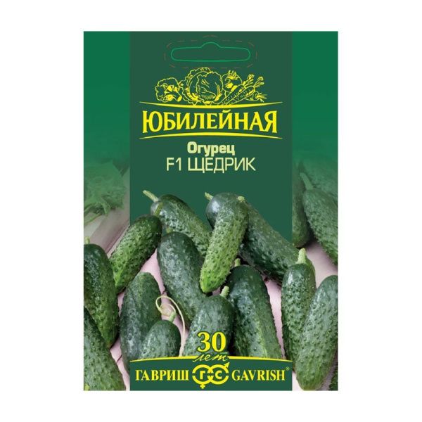 Га031734 Огурец Щедрик F1, серия Юбилейный 25 шт. (большой пакет)