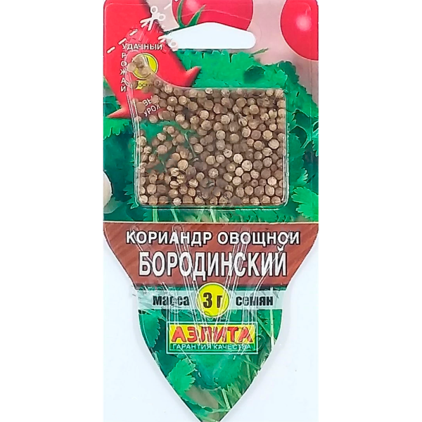Кориандр овощной Бородинский С