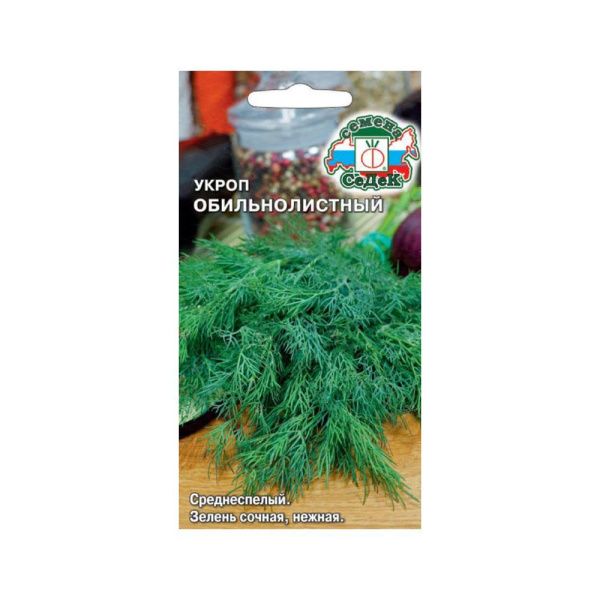 02Се4818 укроп Обильнолистный
