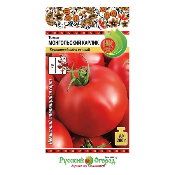 02Ру3809 Томат Монгольский карлик (20шт)