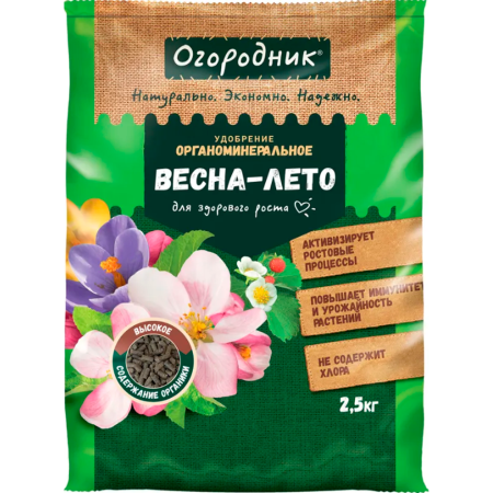 Удобрение сухое Огородник органоминеральное Весна-лето гранулированное 2,5 кг