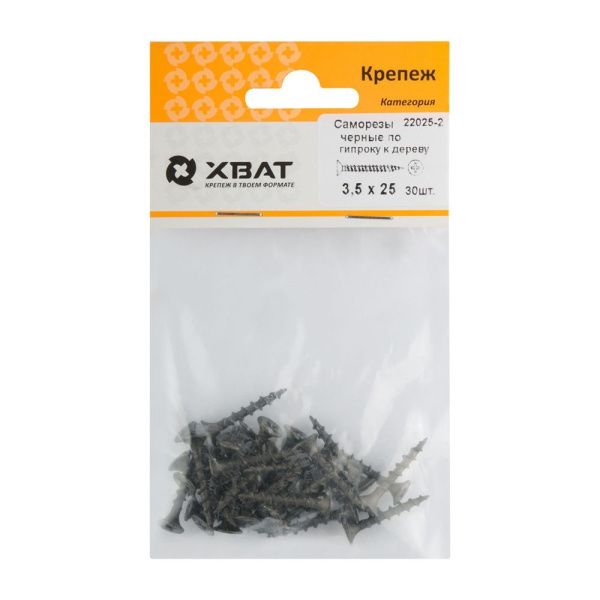 FI017637 Саморезы черные по гипроку к дереву 3,5 х 25 (фасовка 30шт)