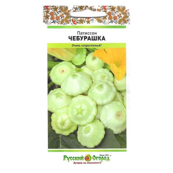 02Ру3730 Патиссон Чебурашка (1г)