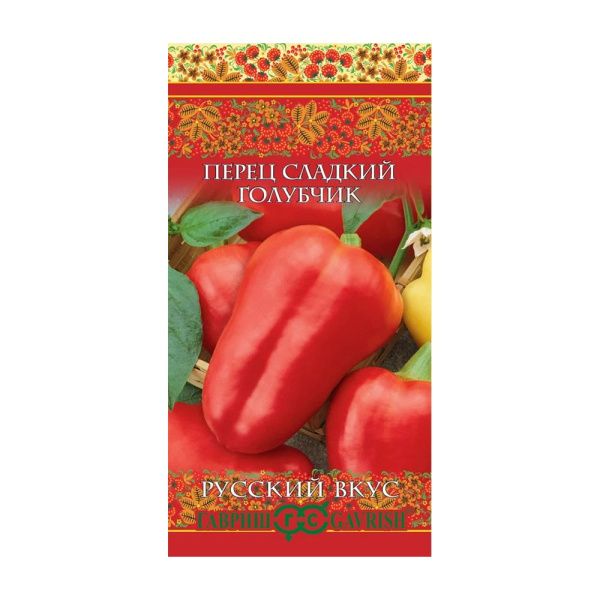 Га010130 Перец Голубчик 0,1 г сер. Русский вкус! DH