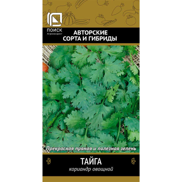 Кориандр овощной Тайга(А) (ЦВ) 3гр