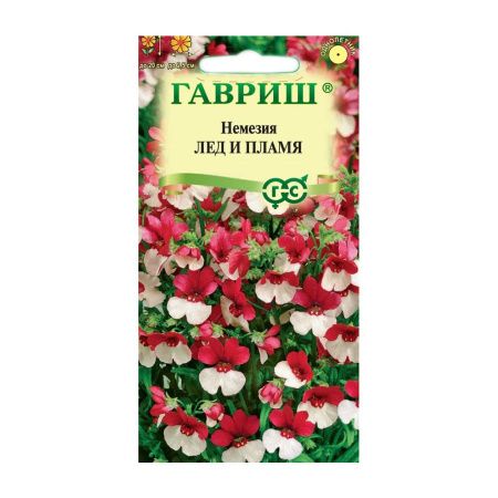 Га010091 Немезия Лед и пламя  0,01 г