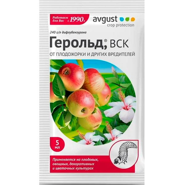 Герольд 5мл N200