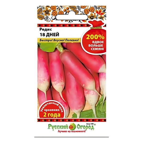 02Ру3752 Редис 18 дней (200% NEW) (6г)