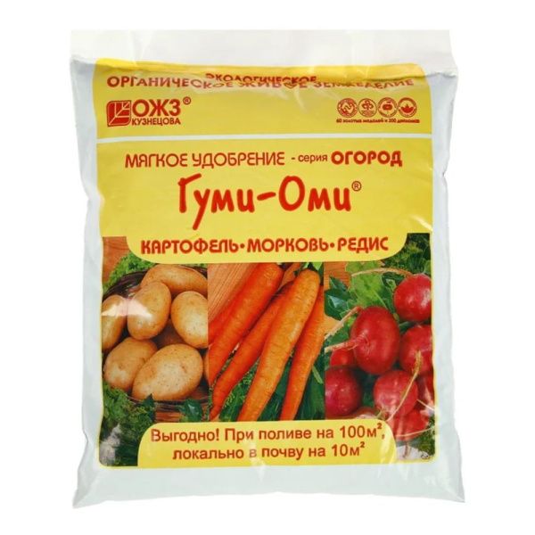 01Ба4944 Гуми-Оми-Картофель, морковь, редис, свекла, репа,0,7