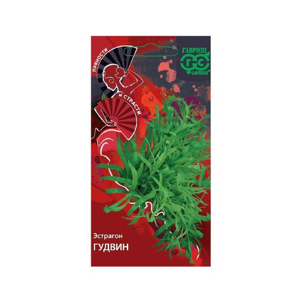 Га014290 Эстрагон Гудвин 0,05 г серия Пряности и страсти