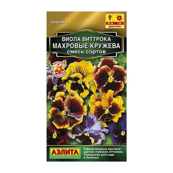 02Аэ1592 Виола Махровые кружева, смесь сортов