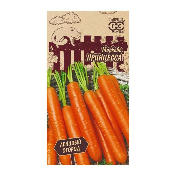 Га010415 Морковь Принцесса 2 г Серия Ленивый огород