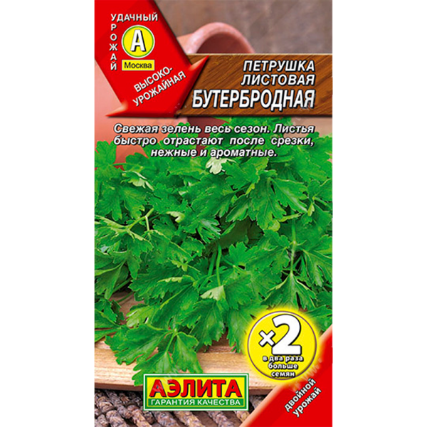 Петрушка листовая бутербродная 2г Аэлита
