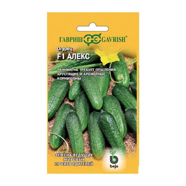 Га010881 Огурец Алекс F1 5 шт. (Голландия)