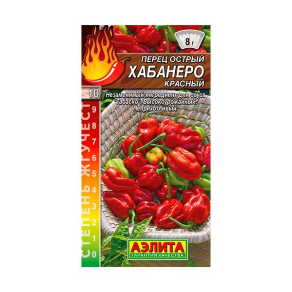 02Аэ1506 Перец острый Хабанеро красный