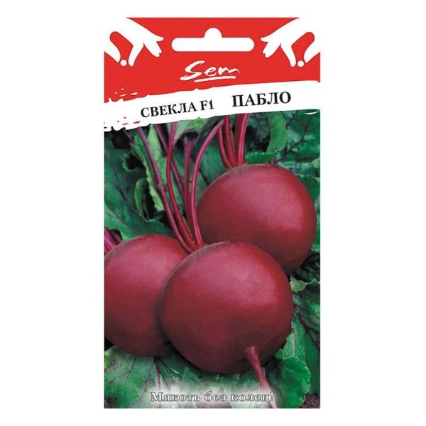 02Ру3793 Свекла Пабло F1 (60шт)