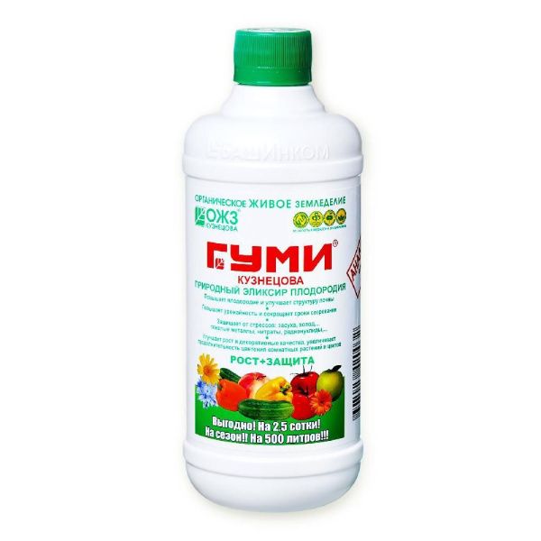 01Ба4932 Гуми-20- универсал, 0,5 л