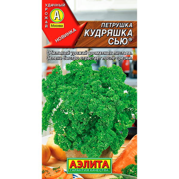 Петрушка Кудряшка сью 2г Аэлита