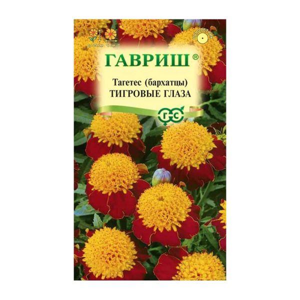 Га019974 Бархатцы откл. Тигровые глаза (Тагетес) 0,3 г