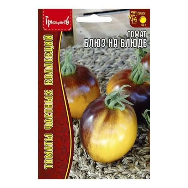 02Гр3184 Томат Блюз на Блюде 10шт. НОВИНКА NDS
