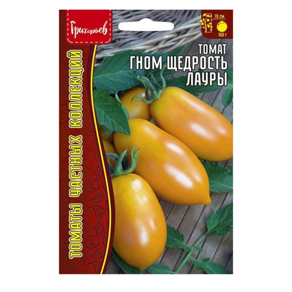 02Гр3194 Томат Гном Щедрость Лауры 10шт.-НОВИНКА NDS