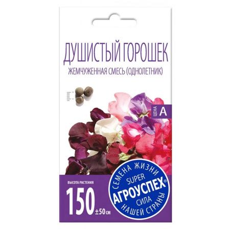 02Аг5709 Горошек душистый Жемчужная смесь, семена Агроуспех 1г (150)