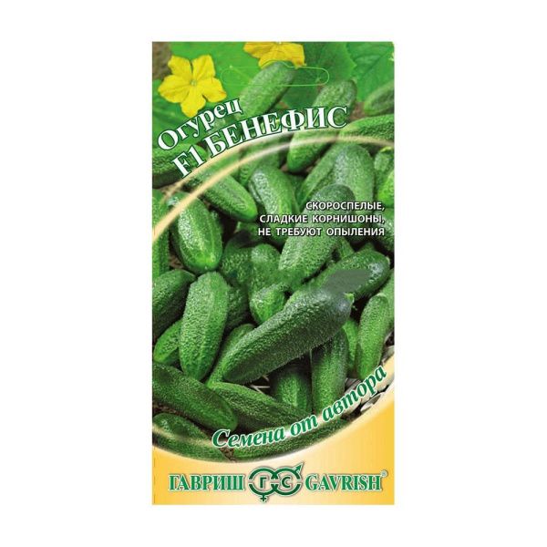 Га010890 Огурец Бенефис F1 10 шт. корнишон автор.