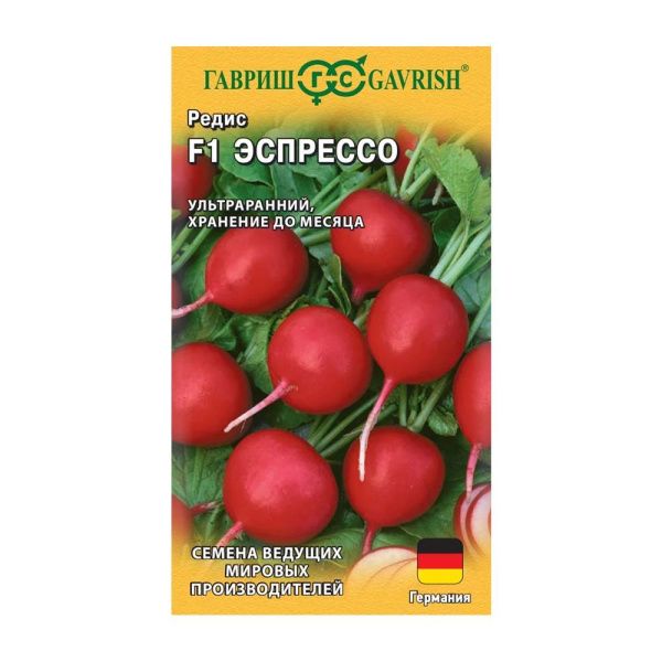 Га010112 Редис Эспрессо F1 1 г (Германия)