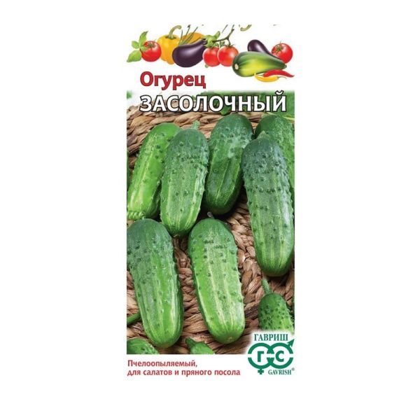 Га010938 Огурец Засолочный 0,5 г