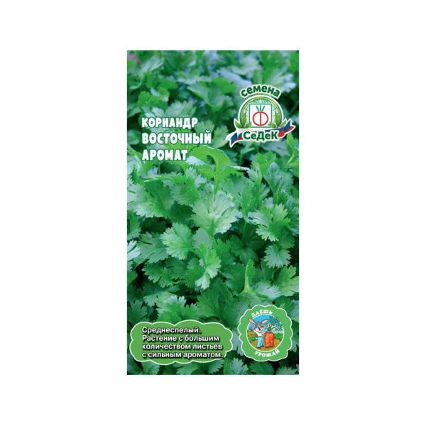 02Се4784 Кориандр Восточный Аромат (Евро, 2  11783)