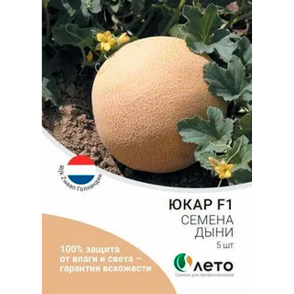 Дыня Юкар F1