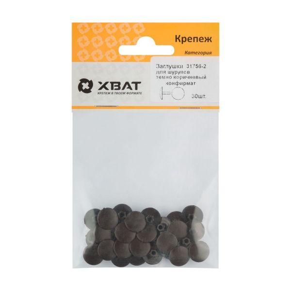 FI017592 Заглушки под конфирмат темно коричневый  (фасовка 30 шт. )