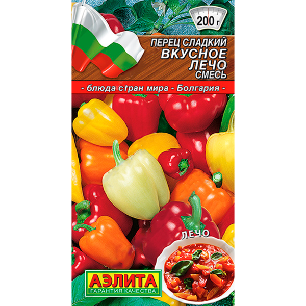 Перец сладкий Вкусное лечо смесь