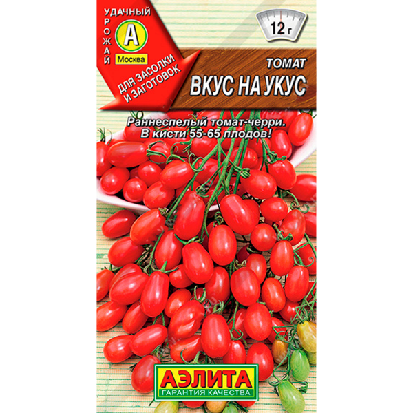 Томат вкус на укус 0,2г