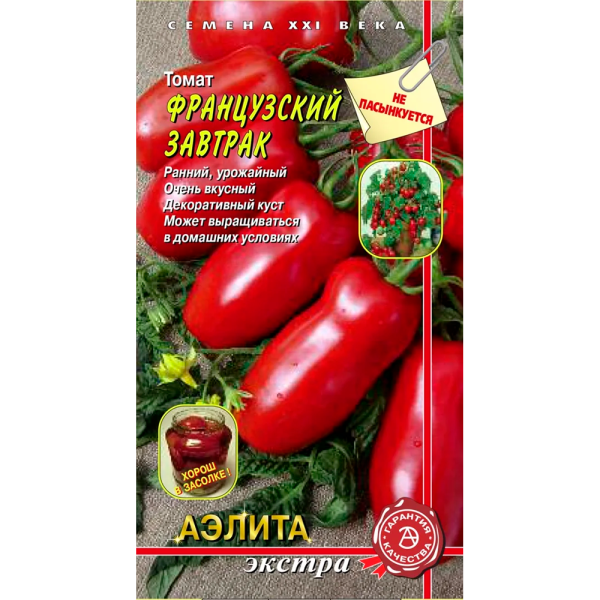 Томат Французский завтрак